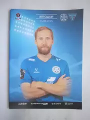 Динамо Киров - Велес Москва 16.08.2025 Официальная