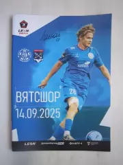 Динамо Киров - Ленинградец Санкт-Петербург СПб 14.09.2025 Официальная