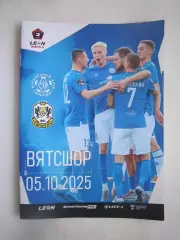 Динамо Киров - ФК Тюмень 05.10.2025 Официальная