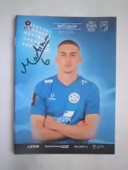 Динамо Киров - Сибирь Новосибирск 19.10.2025 Официальная