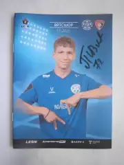 Динамо Киров - Текстильщик Иваново 01.11.2025 Официальная