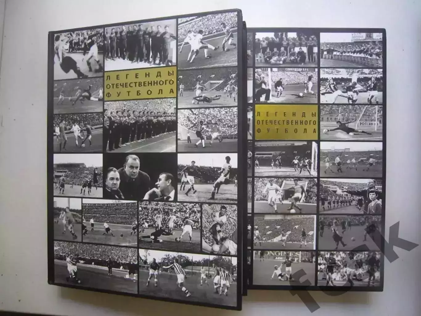 ШИКАРНОЕ ИЗДАНИЕ! 2 тома! Легенды отечественного футбола (ФГ-2)