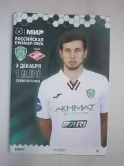 Ахмат Грозный - Спартак Москва 03.12.2023