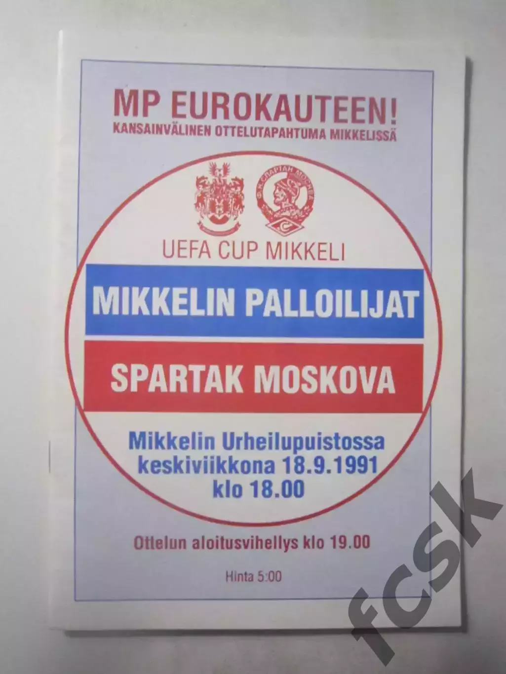 ОРИГИНАЛ! Миккелин Финляндия - Спартак Москва 1991 (ф3)