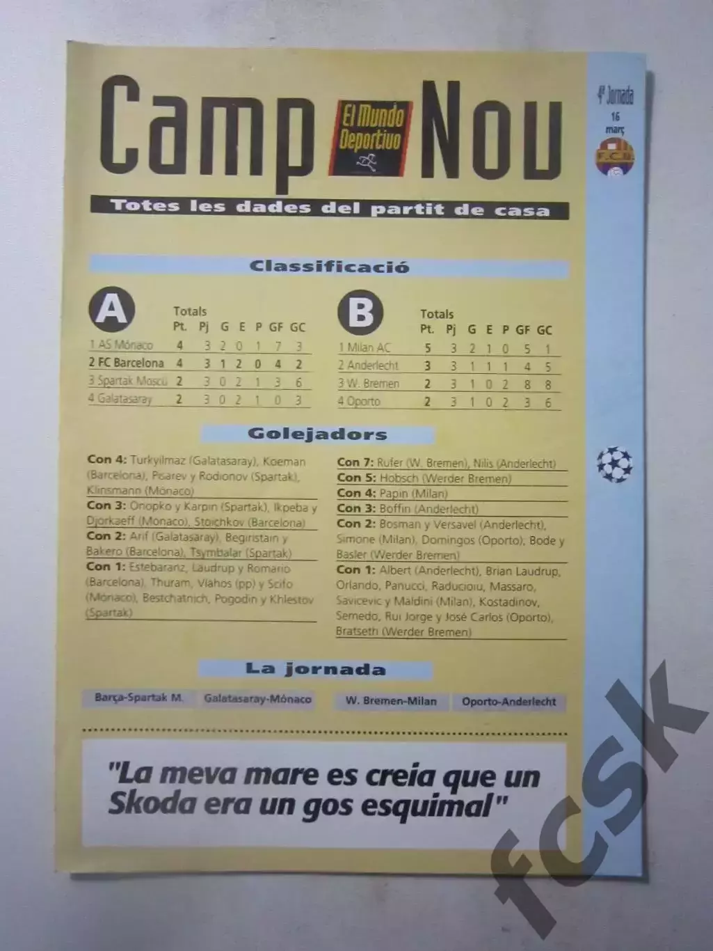 Оригинал! Барселона Испания - Спартак Москва 1994 Вид 2 (ф3)