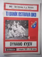 Баник Острава ЧССР - Динамо Киев 1989 (ф3)