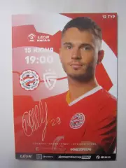 Знамя труда Орехово-Зуево - Салют Белгород 15.06.2025 Официальная!