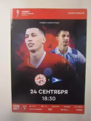 Знамя труда Орехово-Зуево - Чайка Песчанокопское 24.09.2025 Кубок Официальная!