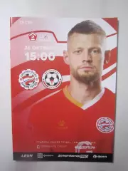 Знамя труда Орехово-Зуево - Металлург Липецк 25.10.2025 Официальная!