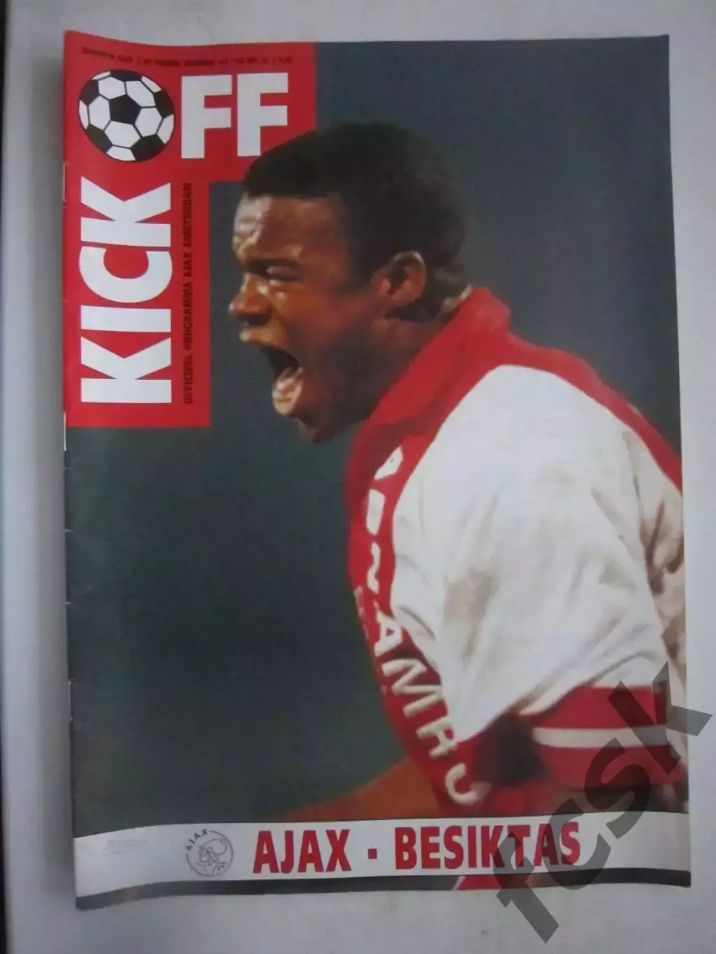 Аякс Нидерланды - Бешикташ Турция 20.10.1993 Кубок Кубков (ф3)