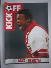 Аякс Нидерланды - Бешикташ Турция 20.10.1993 Кубок Кубков (ф3)