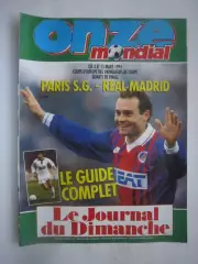 Пари-Сен-Жермен ПСЖ Франция - Реал Испания 15.03.1994 Кубок Кубков (ф3)