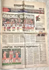 26 сентября, № 216. 2016 год. Кубок Мира по хоккею Канада-Россия