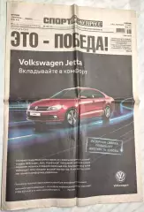 22 августа, № 186. 2016 год. Олимпийские Игры