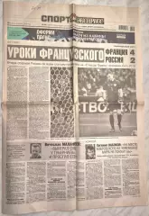 30 марта, № 65. 2016 год.