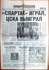 15 августа, №179. 2015 год.