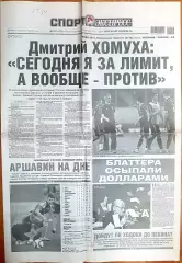 21 июля, №157. 2015 год.