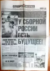 11 июля, №149. 2015 год.