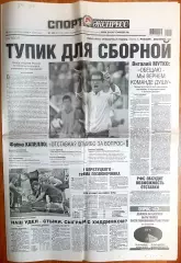 15 июня, №126. 2015 год.