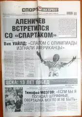 9 июня, №123. 2015 год.