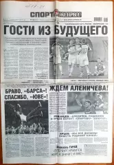 8 июня, №122. 2015 год.