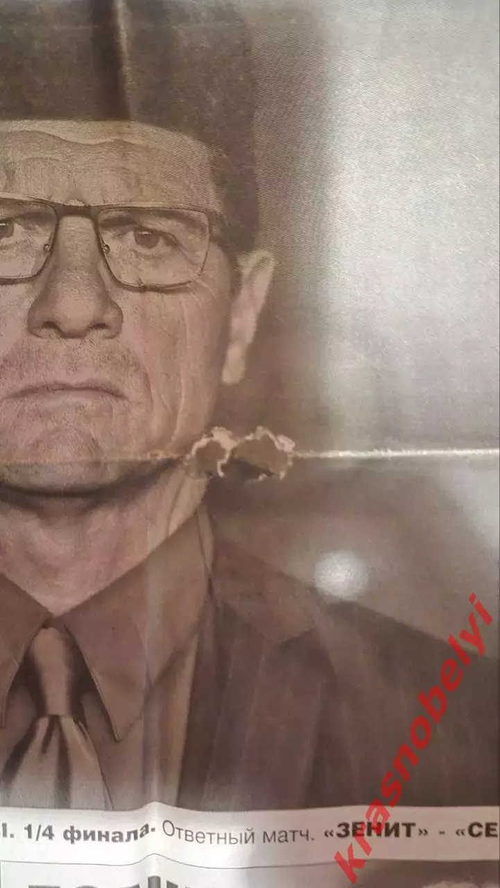 25 апреля, № 88. 2015 год. Еврокубки 1