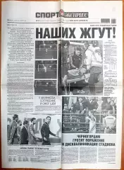 28 марта, № 64. 2015 год.