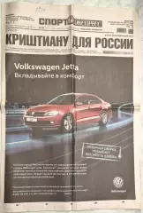 28 ноября, № 268. 2016 год.