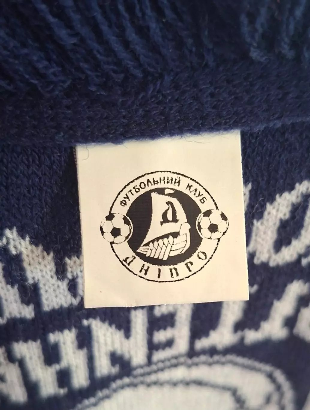 Шарф Днепр : Тоттенхем -FC Dnipro Ukraine : Tottenham Hotspur 1