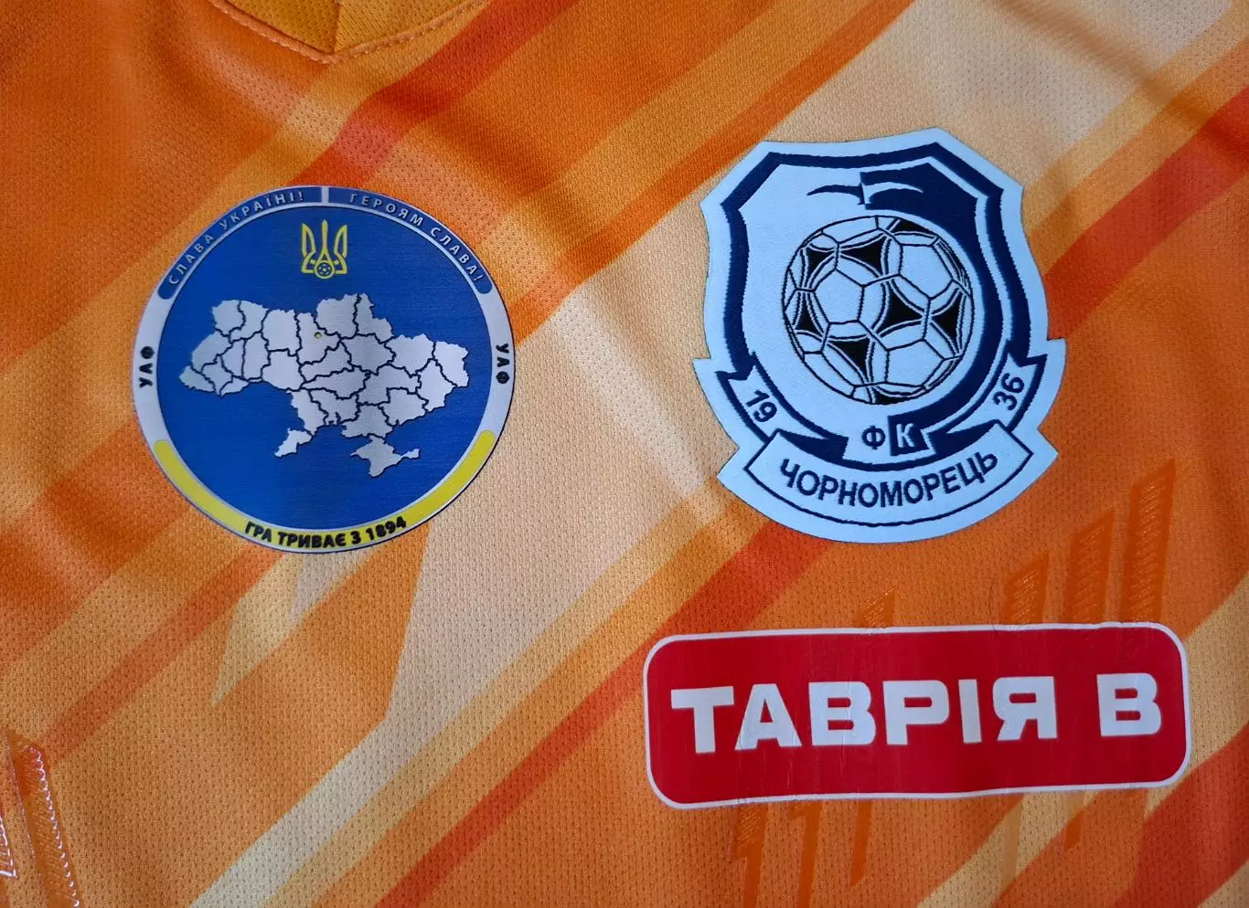 Футболка футбольна Чорноморець Одеса football shirt Chornomorets Odesa 5