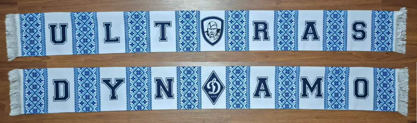 шарф футбольный ультрас Динамо Киев Football scarf Ultras Dynamo Kiev
