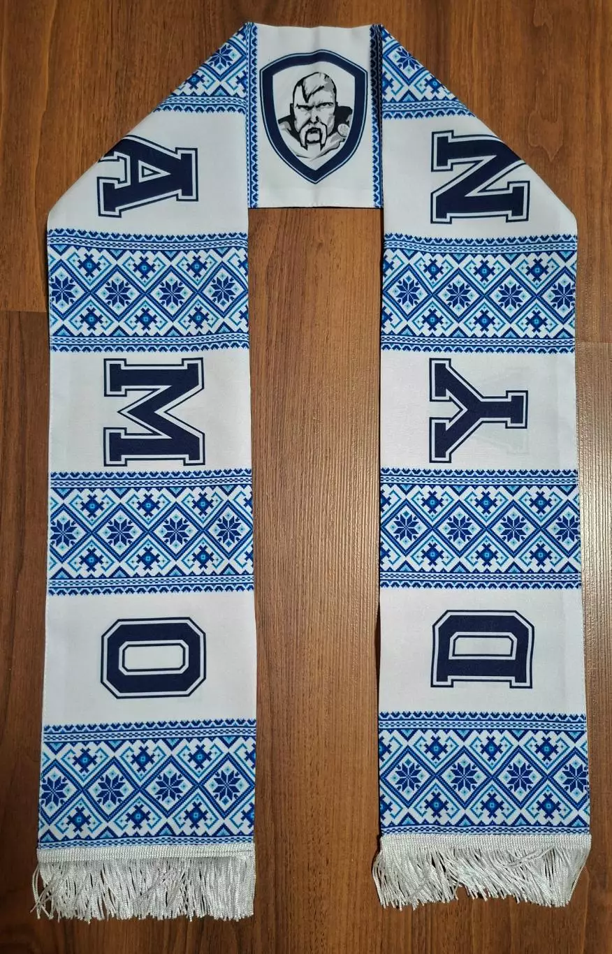 шарф футбольный ультрас Динамо Киев Football scarf Ultras Dynamo Kiev 1