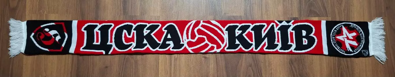 шарф футбольный ультрас ЦСКА Киев Football scarf Ultras CSKA Kyiv