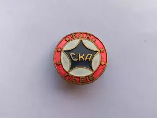 Значок ФК СКА (г. Львов)