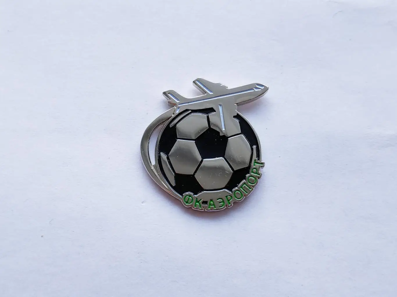 Лот значок мини-футбольный клуб МФК Аэропорт