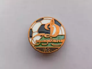 Значок футбольный клуб ФК Динамо (г. Самарканд)