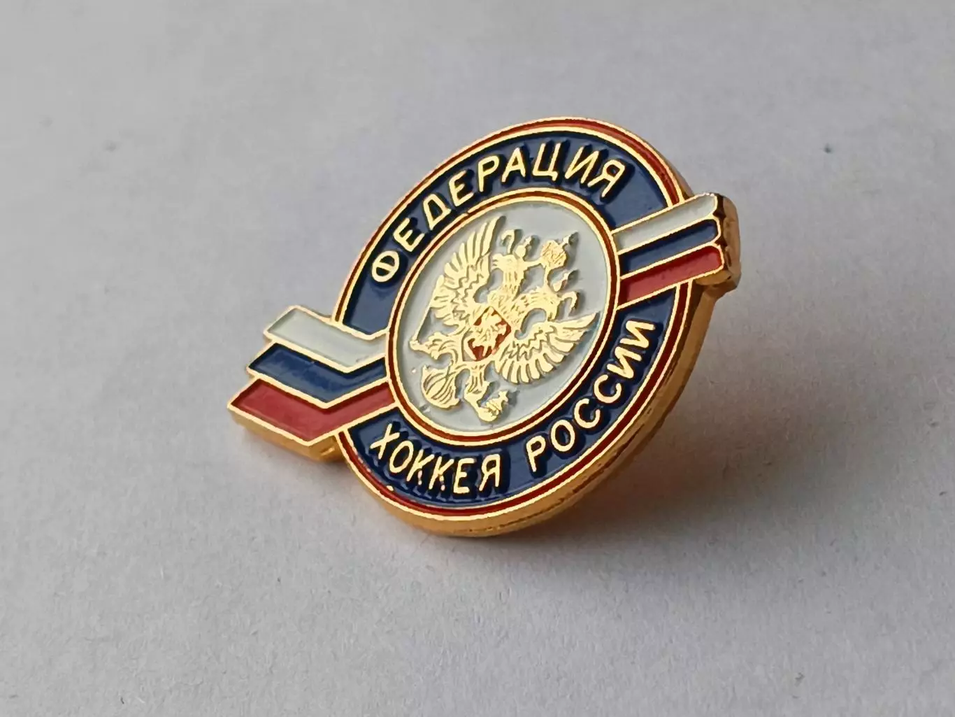 Значок Федерация Хоккея России 2