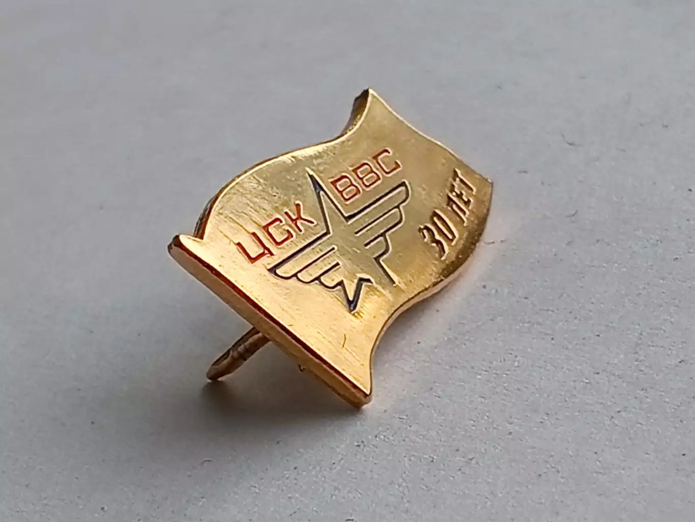 Значок 30 лет ХК ЦСК ВВС (г. Самара) - ВХЛ 2