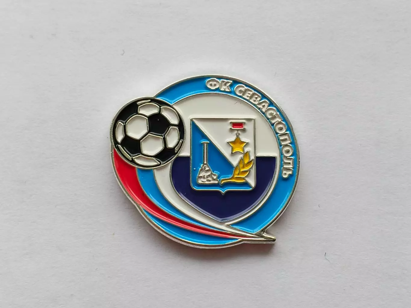 Значок футбольный клуб ФК Севастополь 1