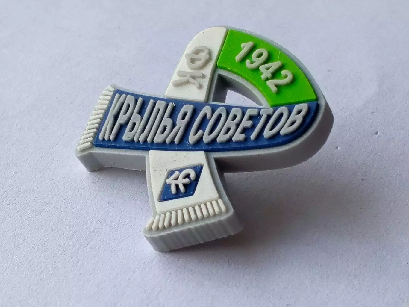 Лот 2 значка ФК Крылья Советов (г.Самара) 1