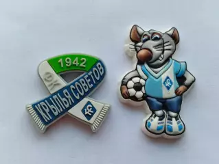 Лот 2 значка ФК Крылья Советов (г.Самара)