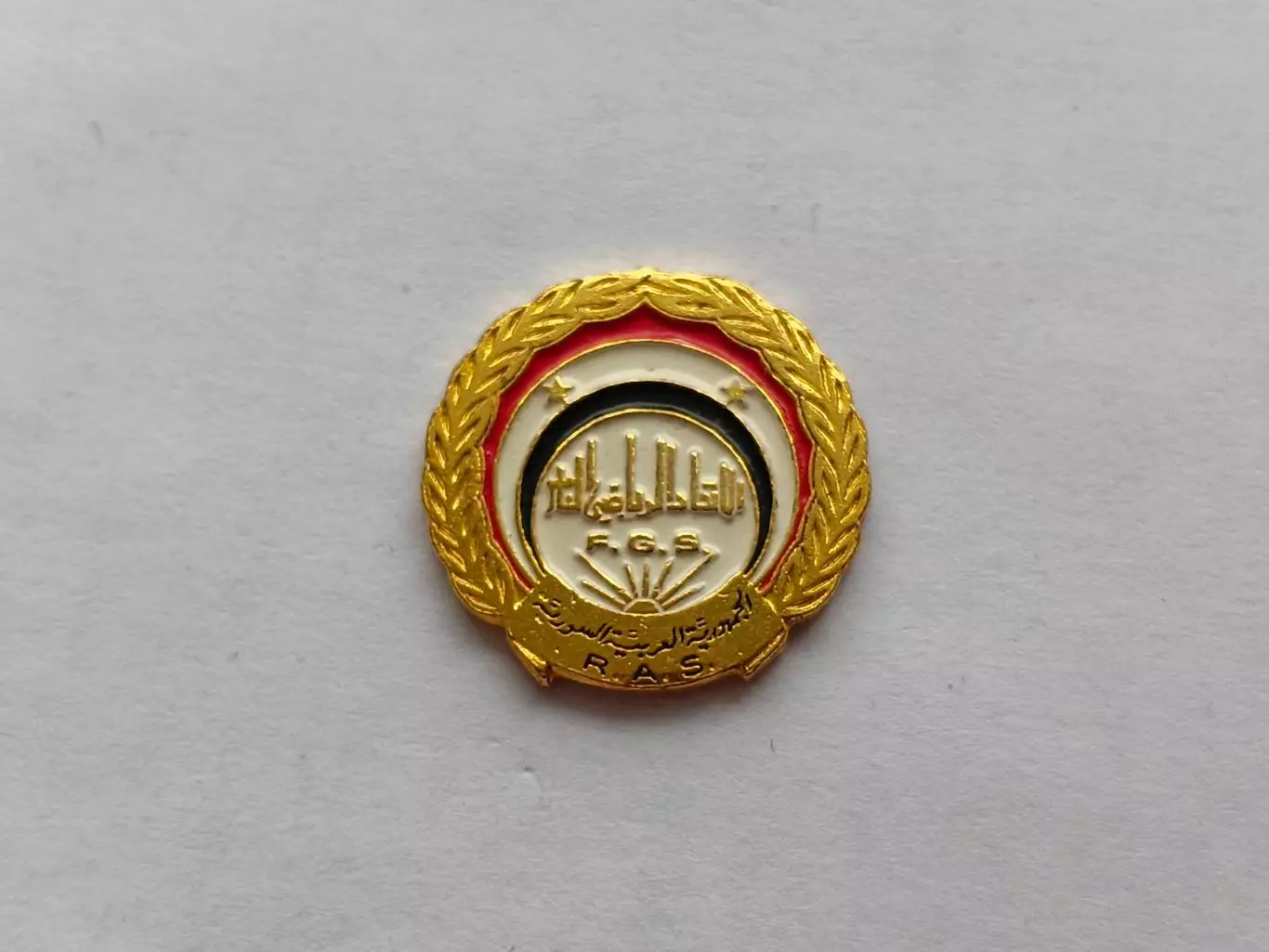 Значок Федерация Спорта Сирийской Арабской Республики