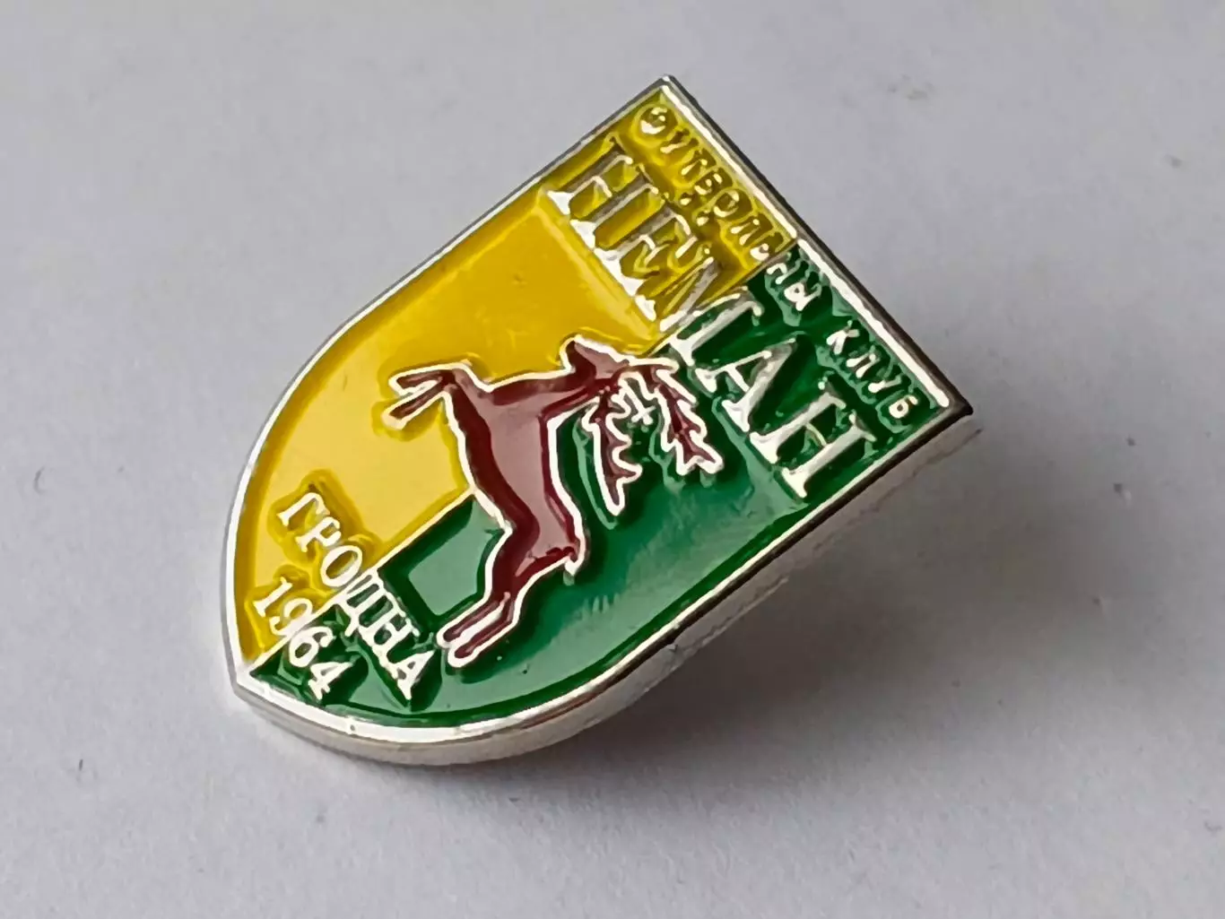 Значок ФК Неман (г. Гродно, р. Белорусь) 3