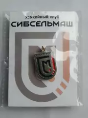 Значок бенди хоккейный клуб ХК Сибсельмаш (г Новосибирск)- хоккей с мячом