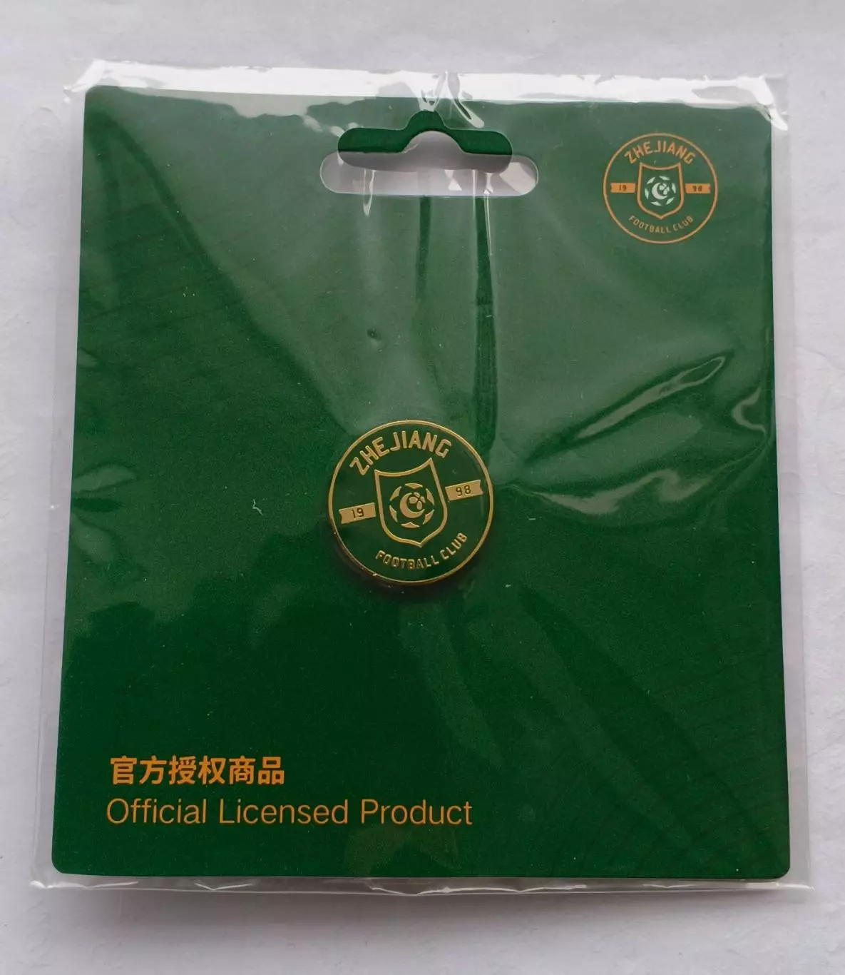 Значок ФК Ханчжоу Гринтаун