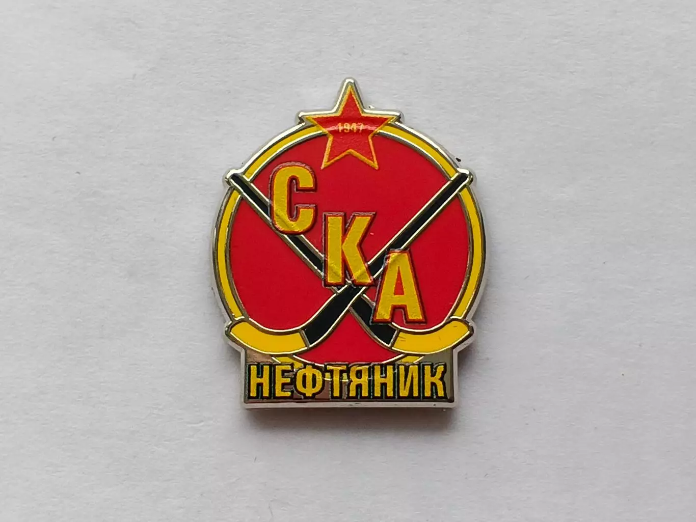 Значок ХК СКА-Нефтяник (г. Хабаровск)