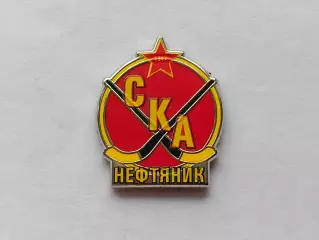 Значок ХК СКА-Нефтяник (г. Хабаровск)