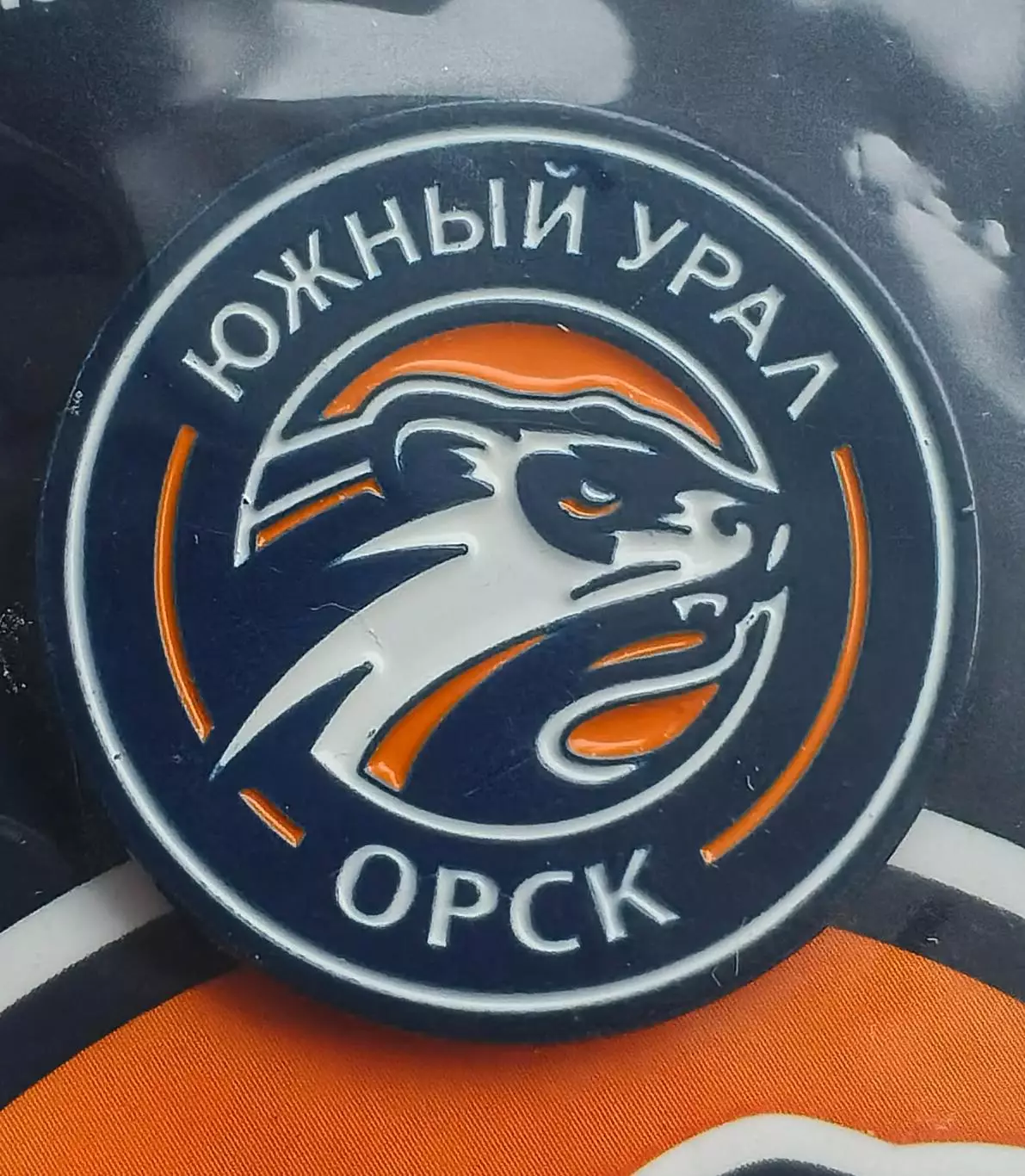 Лот 2 значка ХК Южный Урал (г. Орск) 2