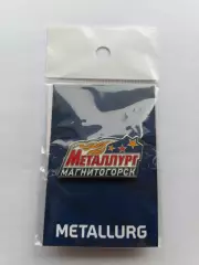 Значок ХК Металлург (г. Магнитогорск)