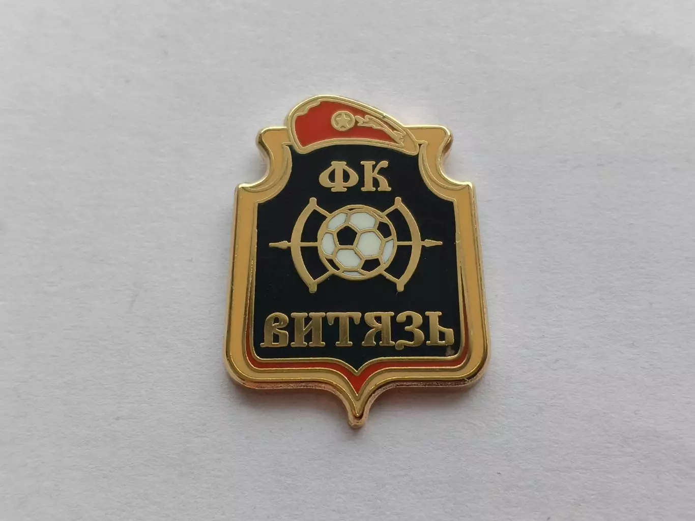 Значок ФК Витязь (г. Ногинск)